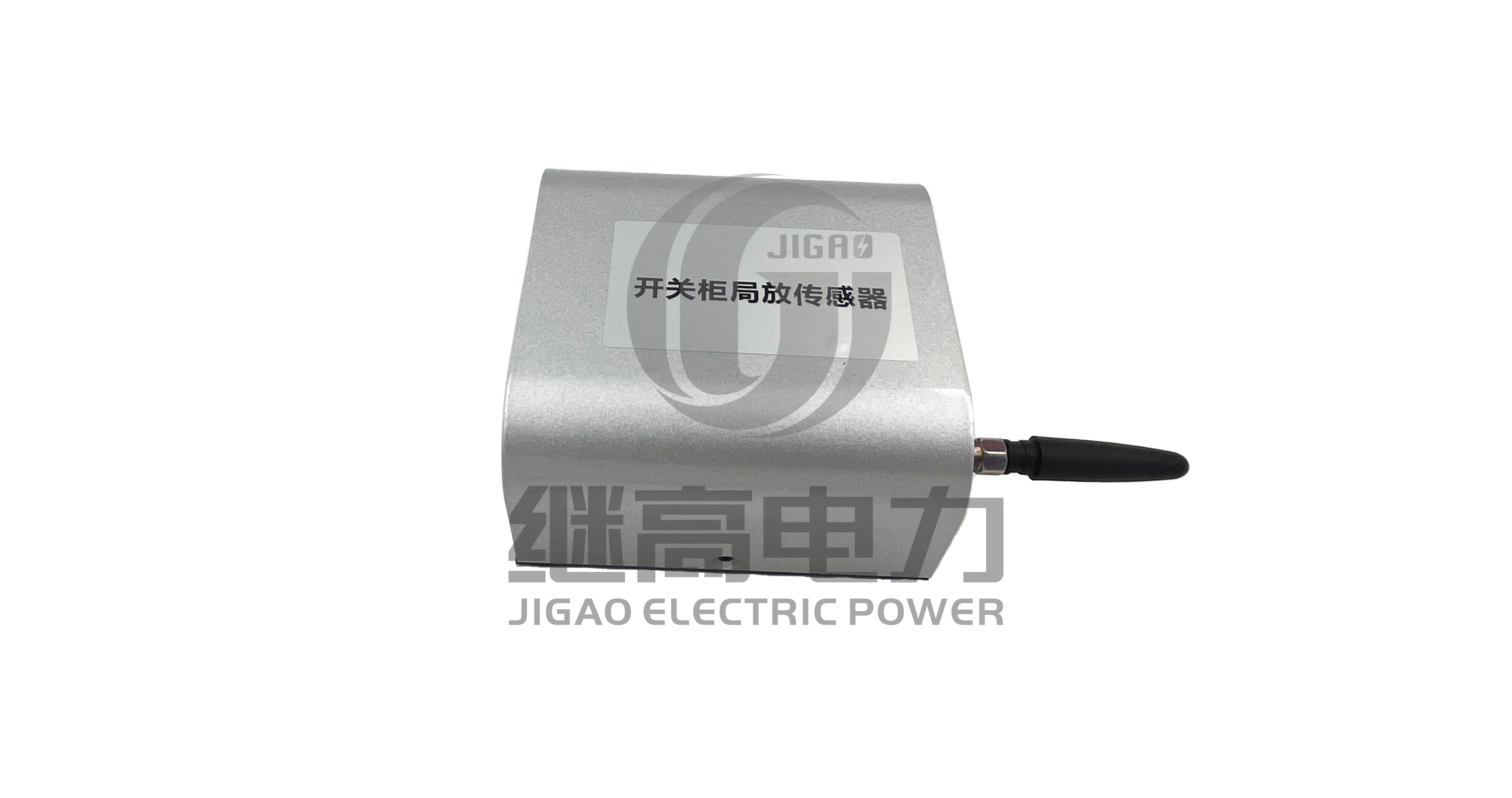 开关柜智能局放传感器5 拷贝封面.png