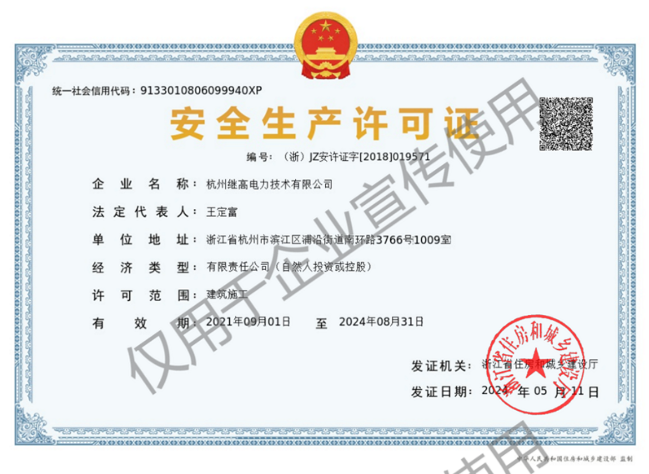 image-oihp.png