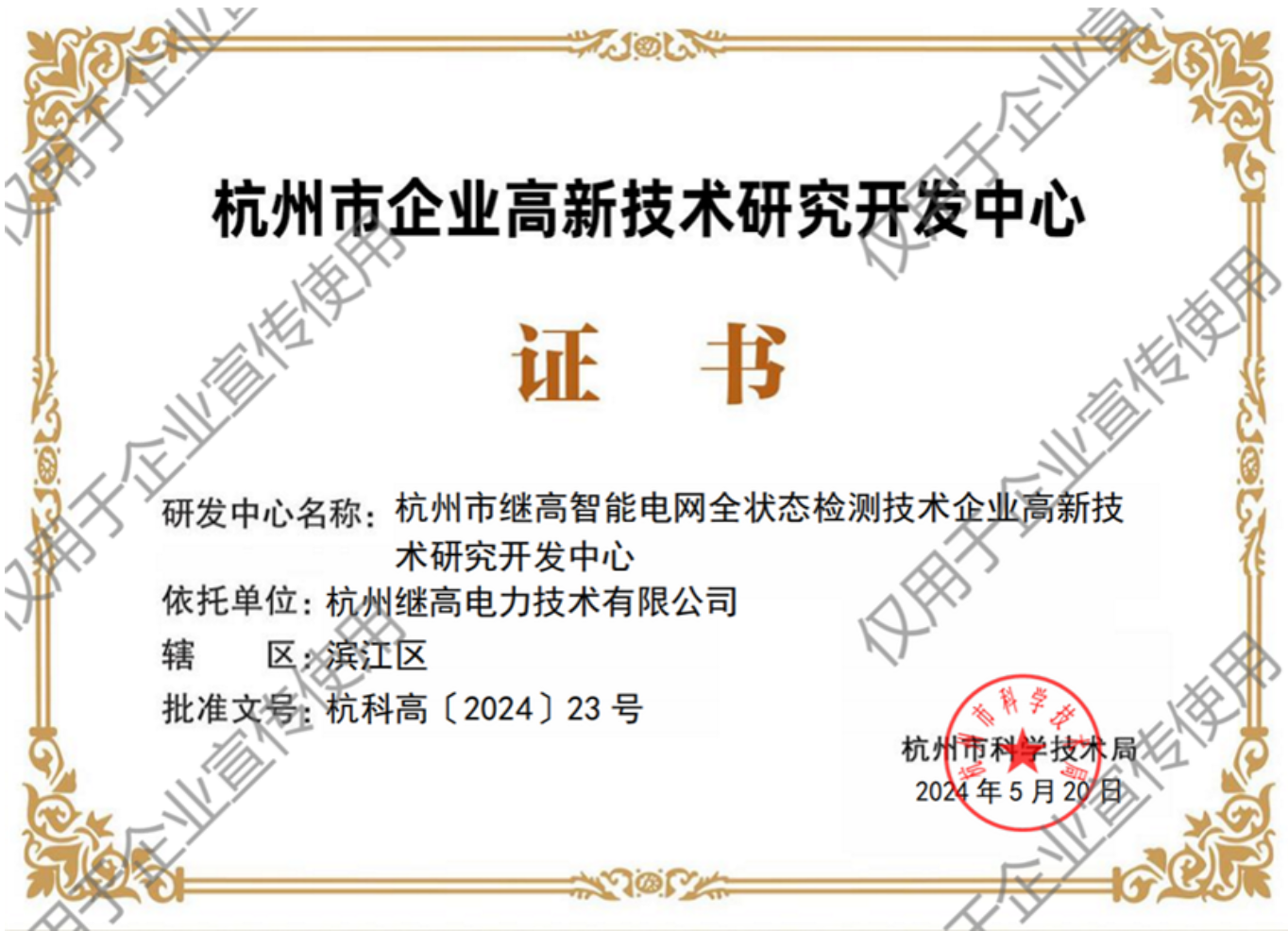 image-qkrj.png